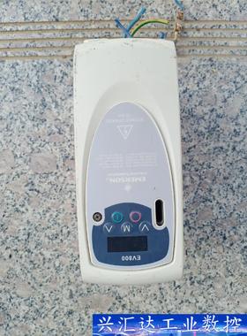 拆机一台艾默生变频器型号EV800-2D0015G1.5kw 议价商品