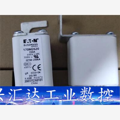 BUSSMANN巴斯曼170M2620，未使用，参数达标，本  询价下单