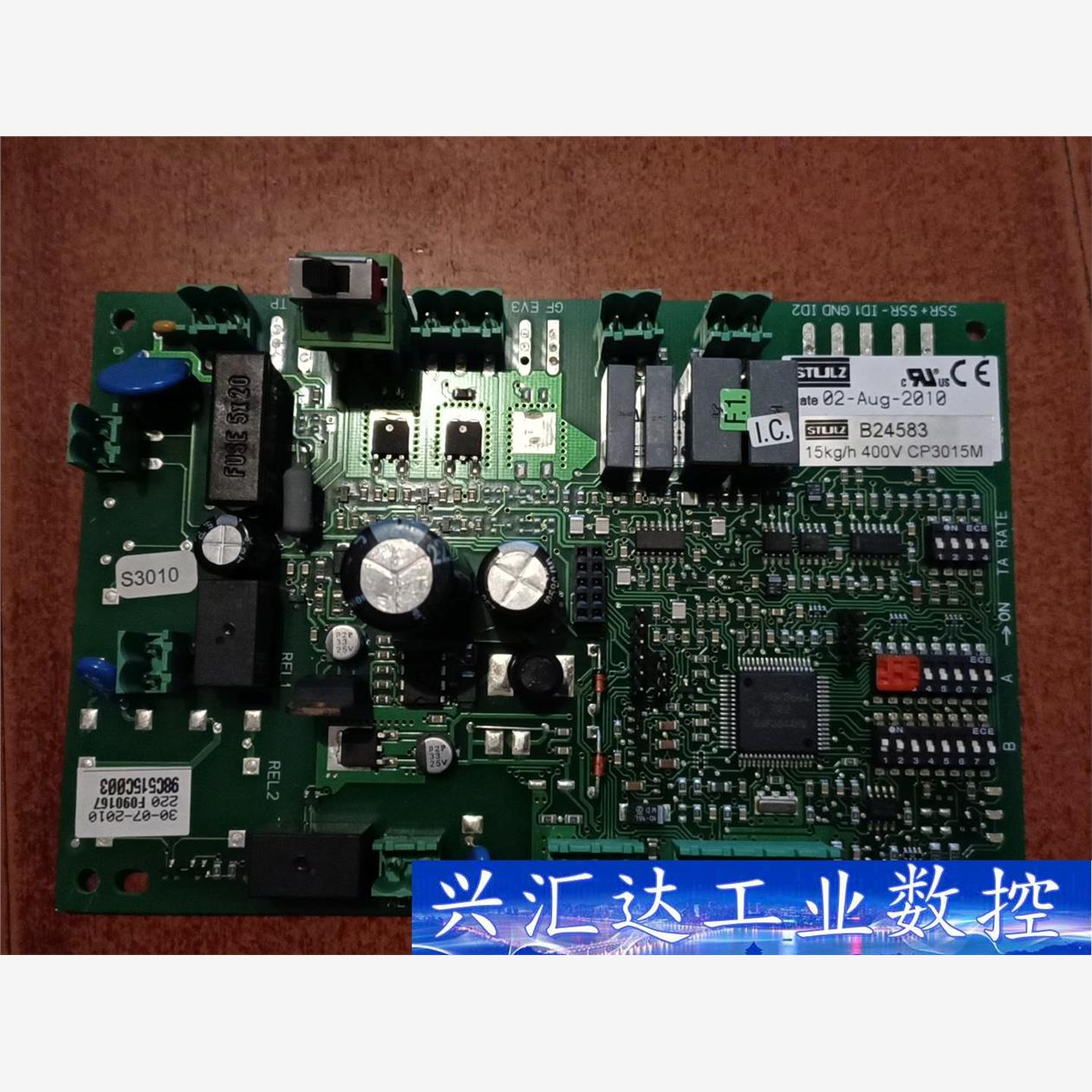 世图兹加湿板，世图兹15KG加湿板CP3015M  询价下单