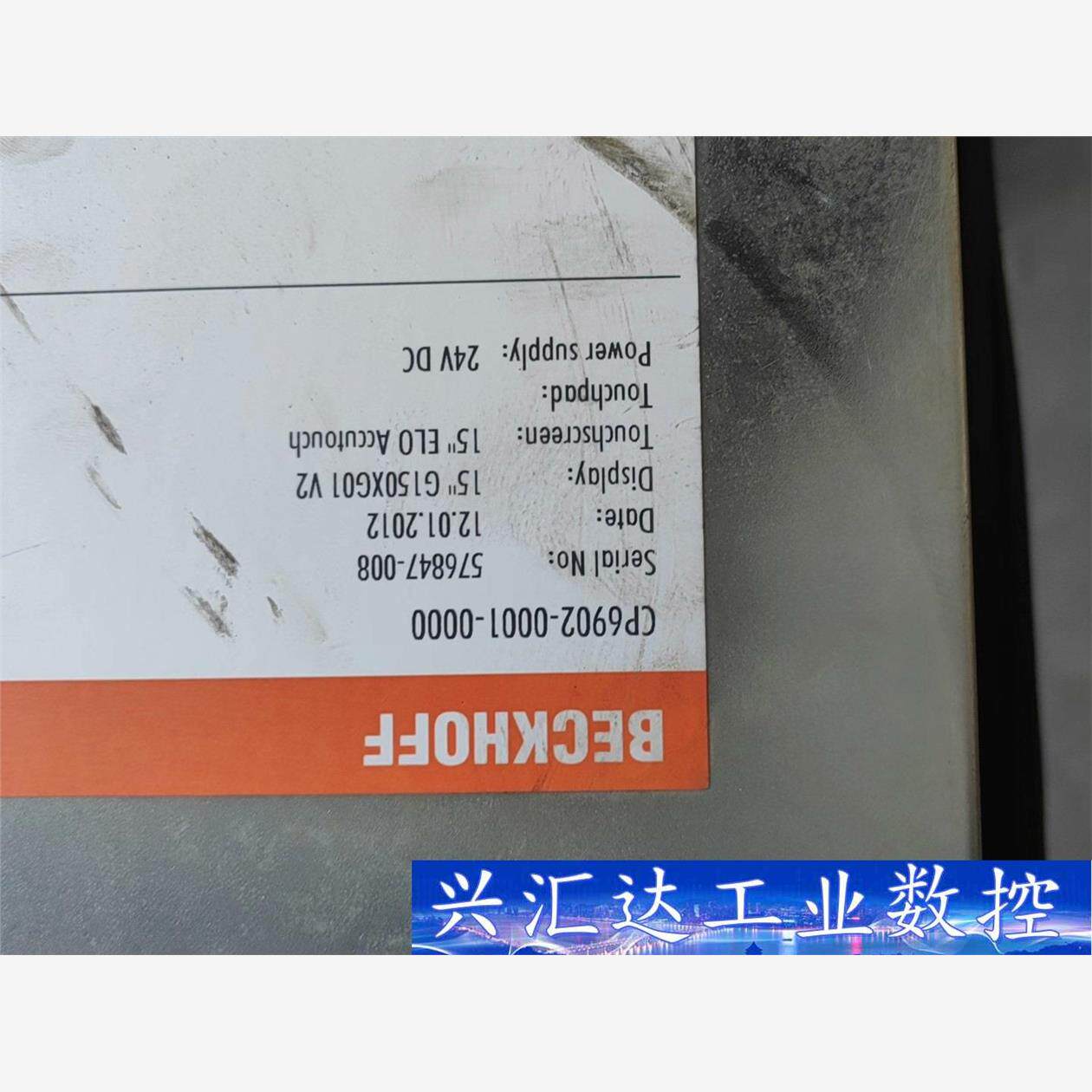 CP6902-0001-0000，倍福触摸屏，BECKHOF  询价下单