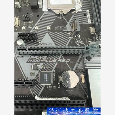 Asus/华硕H310-PLUS R2.0电脑主板 DDR4  询价下单