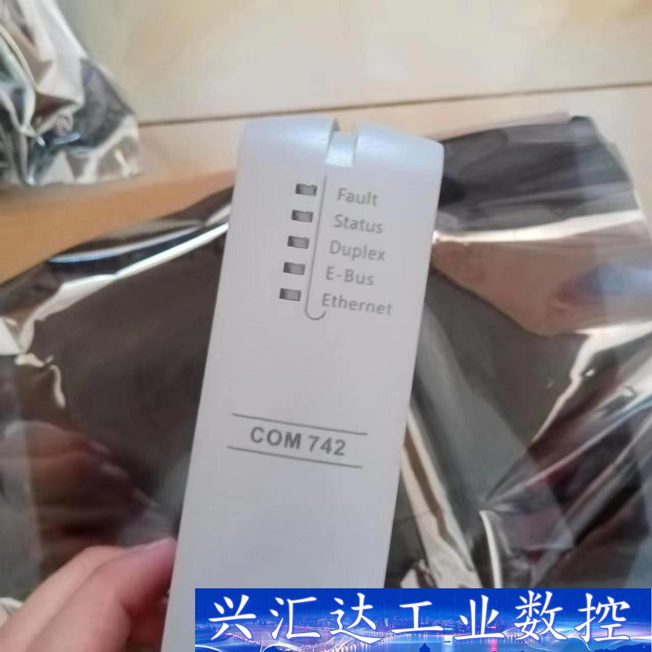 浙大中控卡件COM742卡件+MB704底座  询价下单
