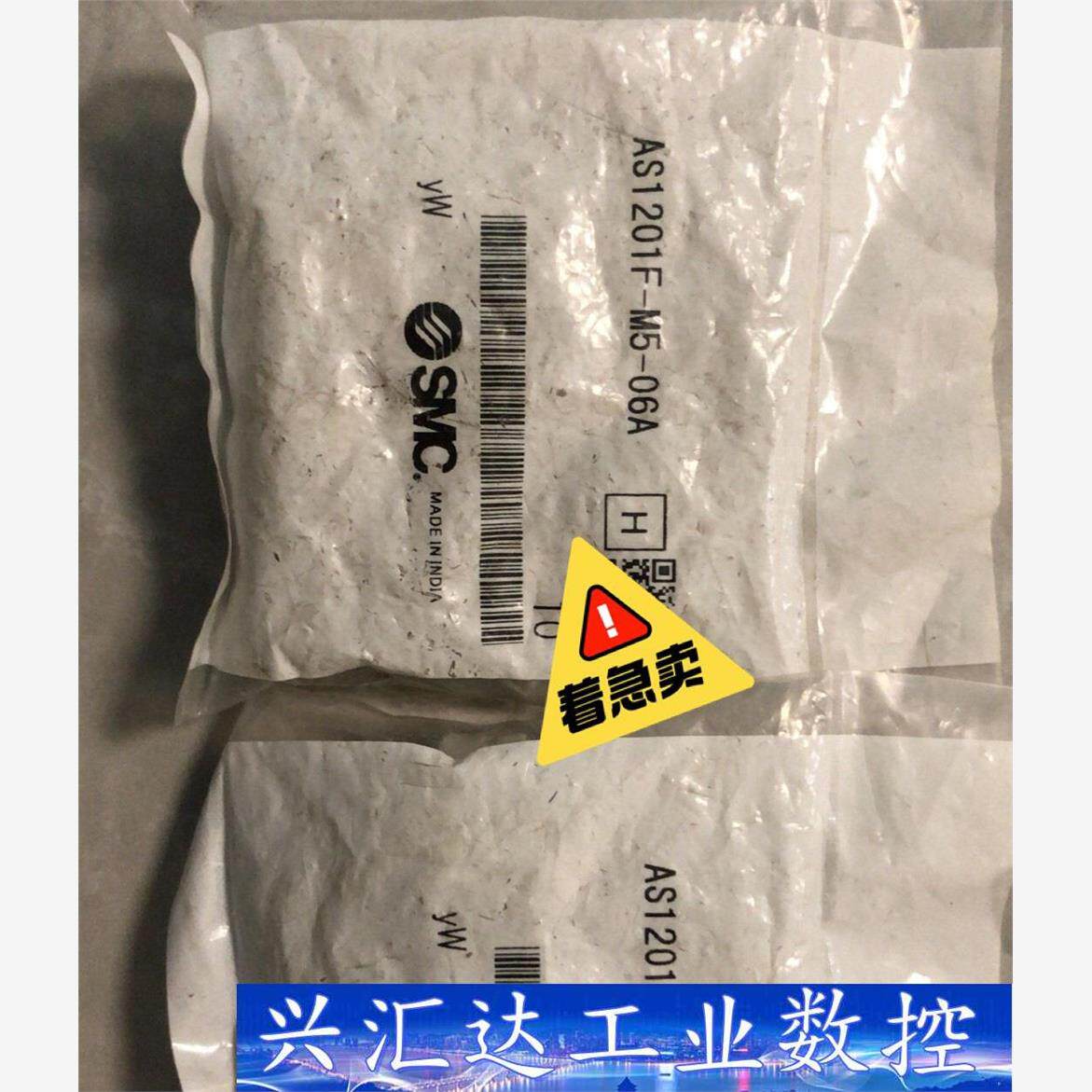 节流阀AS1201F-M5-06A，全新正品  询价下单