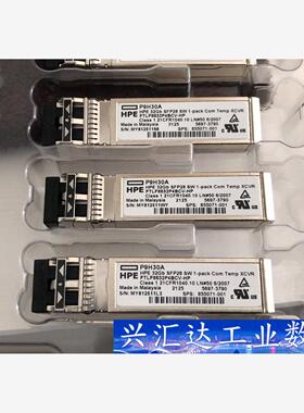 HPE P9H30A 32G 充新，年份新。  询价下单