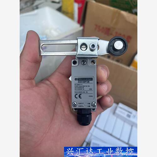 施耐德XCE145P12E 限位开关  询价下单