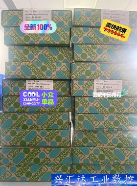 PHOENIX/菲尼克斯，2986588 安全耦合继电器  询价下单