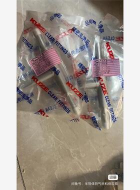 KUZE。 3/8*1/4双套三通