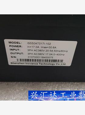 原装拆机汇川 伺服驱动器 IS550AT017I-102实物  询价下单