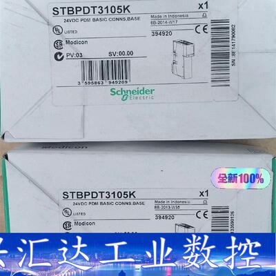 STBPDT3105K     /2650  询价下单