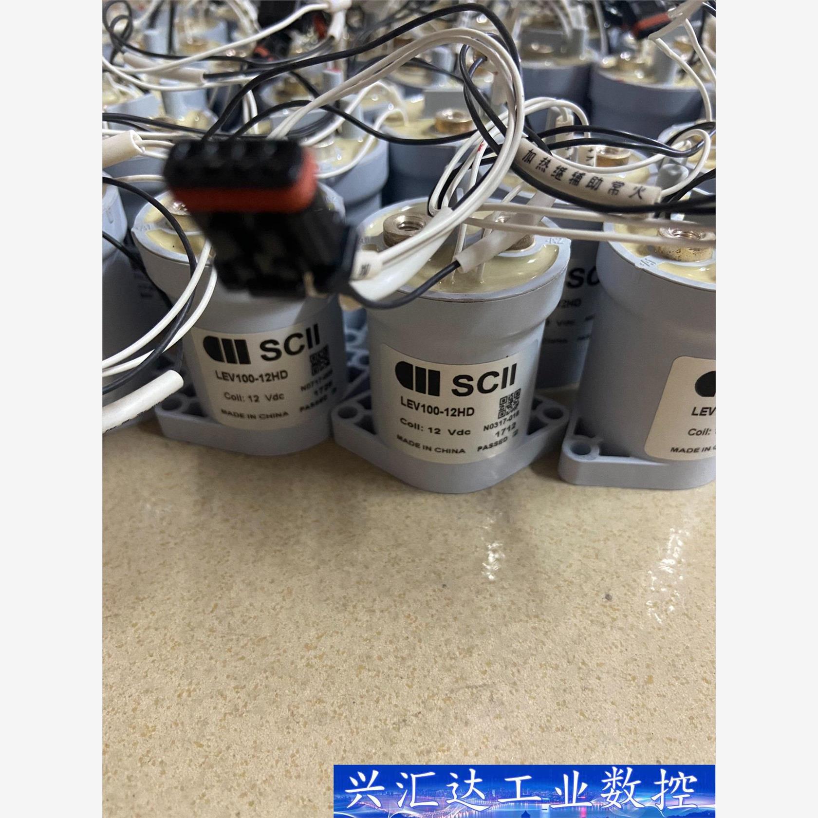 各种西艾拆机继电器，50A