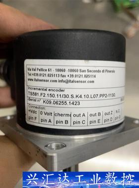ITALSENSOR编码器TS581，拆机下来的  询价下单