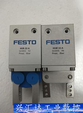 德国FESTO气爪 HGW-32-A 161835  询价下单
