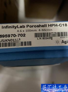 全新原装色谱柱695970-702，4.6*100m咨询议价