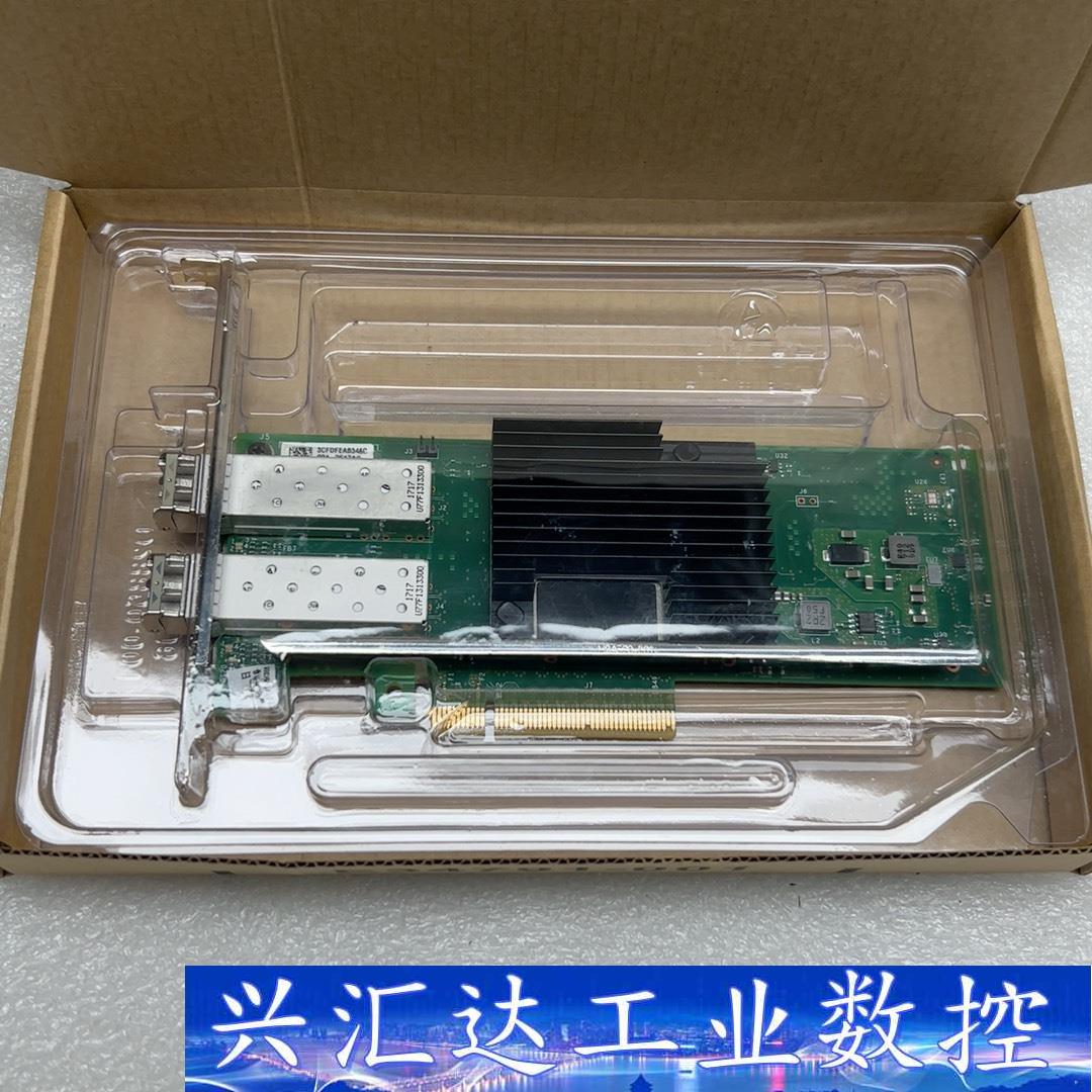 Intel/英特尔 X710-DA2 万兆网卡 英特尔原装原  询价下单