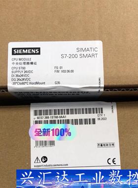 CPU ST60中央器模组 6ES7 288-1ST60  询价下单