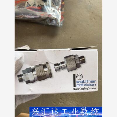 walther prazision配件  询价下单