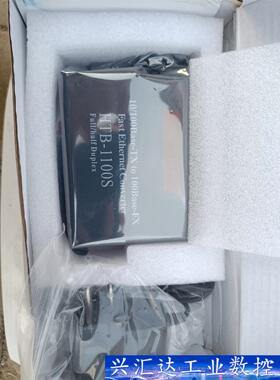 NET-LINK光纤收发器HTB-1100S-25KM光纤转 议价商品