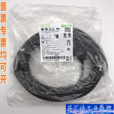 7000-18021-6161000 MURR德国穆咨询议价