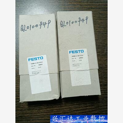 FESTO费斯托全新 566622 询价下单