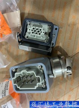 魏德米勒 WITS重载1745820000HDCHE6MT魏  询价下单