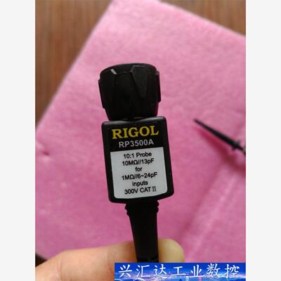 普源RlGOL RP3500A示波器探头,合适私聊！  询价下单