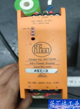 易福门电源AC1244拆机的，包好，都是厂里机器上拆咨询议价