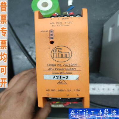 易福门电源AC1244拆机的，包好，都是厂里机器上拆咨询议价