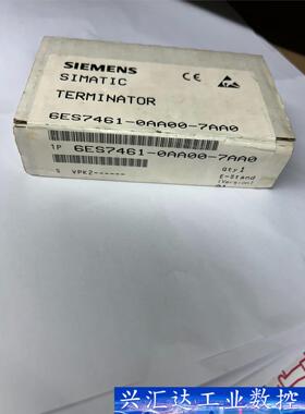 6ES7461-0AA0-7AA0 西门子终端连接器，工程剩  询价下单