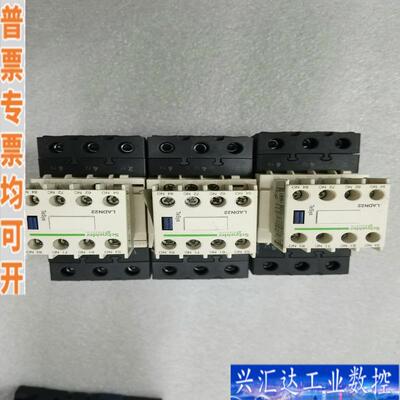 原装正品施耐德接触器LC1D50A 220Ⅴ咨询议价