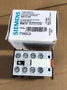 全新西门子3TX4422-2A辅助触头 就一个  实物拍摄