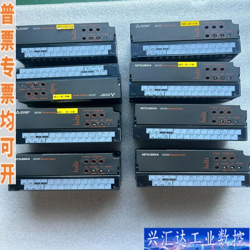 三菱原装拆机模块AJ65BT-64DAV 实物拍摄咨询议价