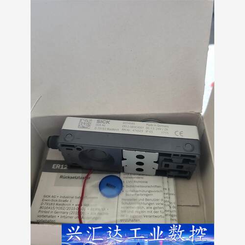 继电器西克ER12-SB3C4S01货号6034585全新原 询价下单