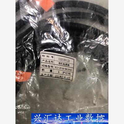相机电源型号M12-12p/A6-5M（IP32）  询价下单