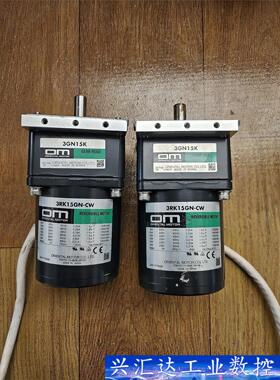 东方15W220V电机3RK15GN-CWM带减速机3GN1  询价下单