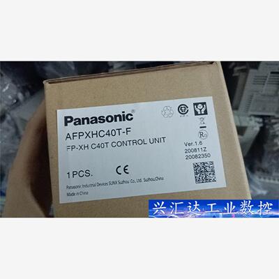 全新 AFPXHC40T-F  询价下单