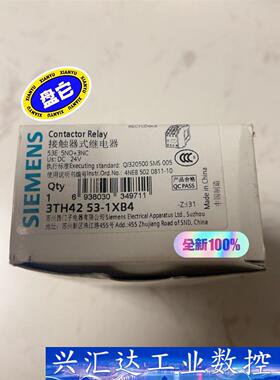 Siemens/西门子 3TH4253-1XB4， DC24  询价下单