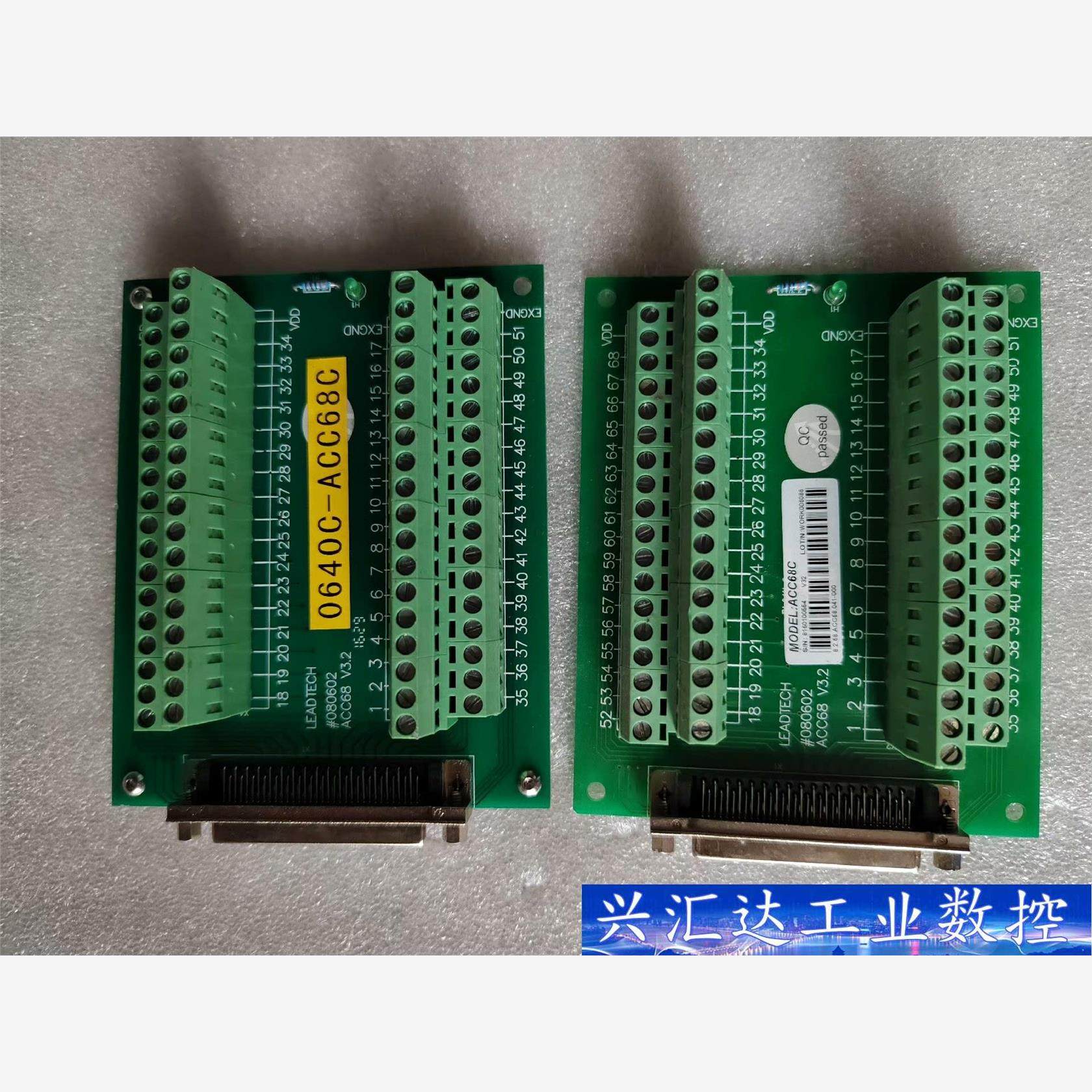 雷赛接线端子板ACC68C，图片实拍，数量2块，需要的老  询价下单