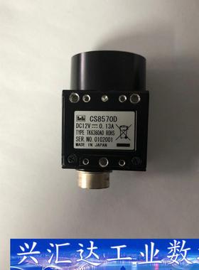 工业相机 ccd cs8570d  询价下单