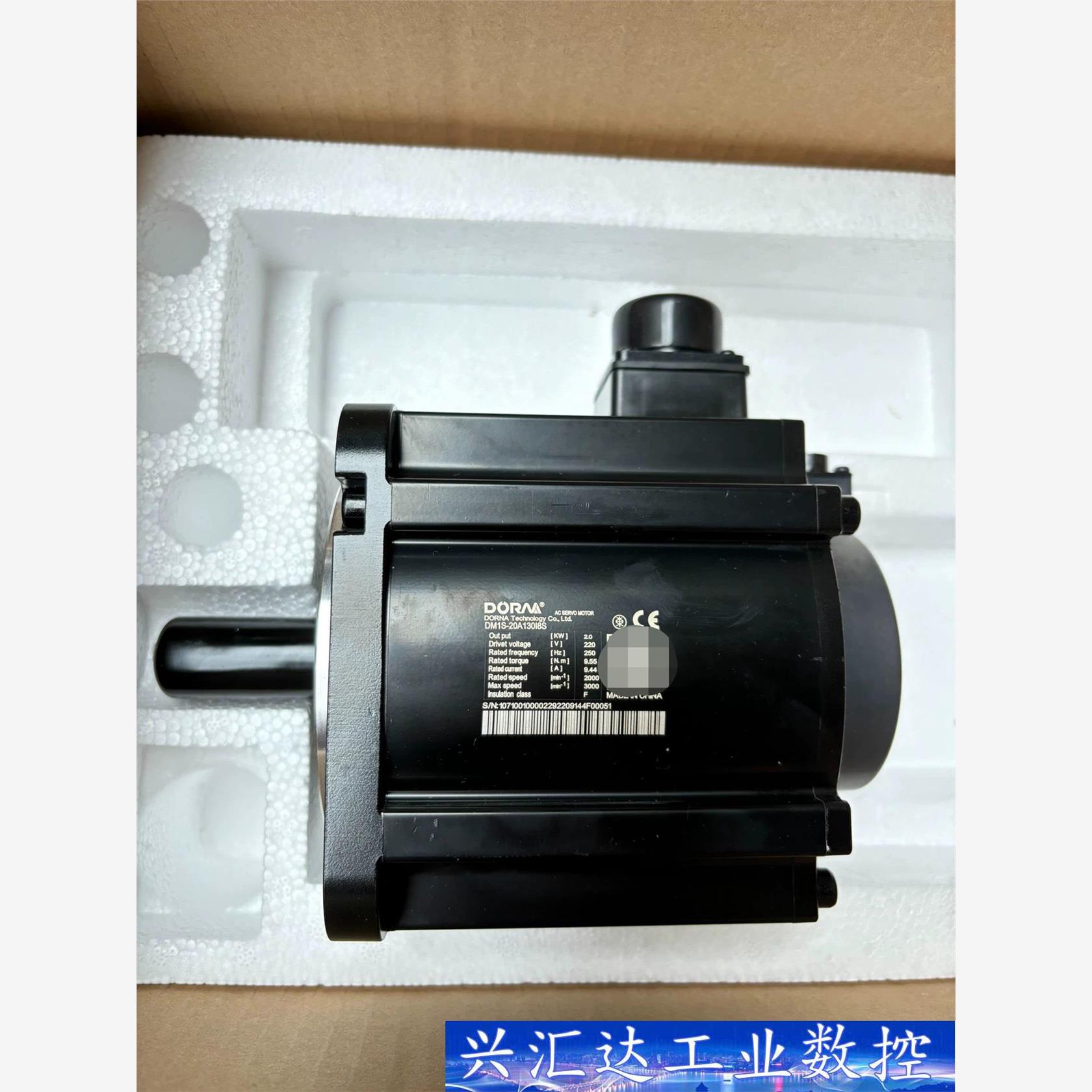 DM1S-20A130I8S 东菱伺服电机2KW 议价商品