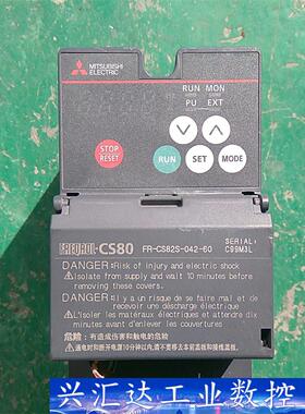 三菱变频器CS82S-042-60，折机，成色漂亮，功能正常  询价下单