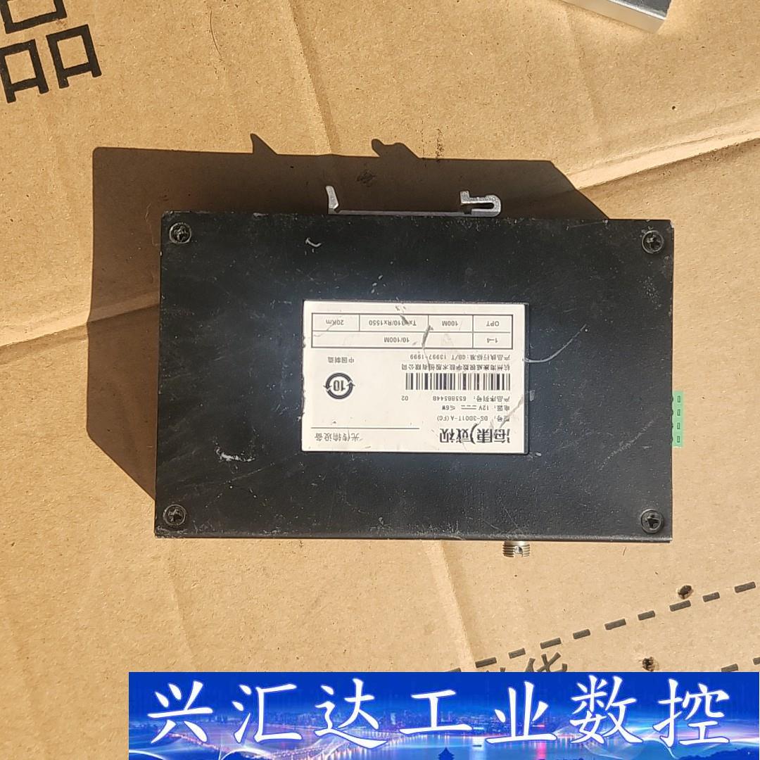 光纤收发器：型号DS-3D01T-A（FC），用于测  询价下单