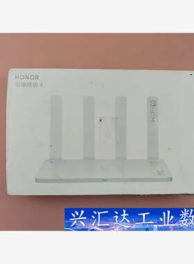 荣耀路由器4 Wifi6+双核3000M千兆端口5G双频家用  询价下单