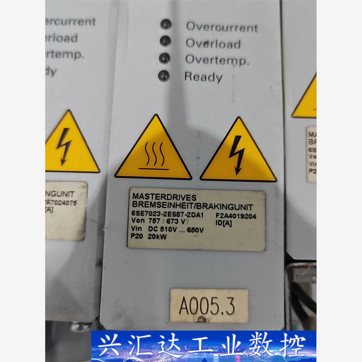 西门子6SE7023-2ES87-2DA1制动单元  询价下单