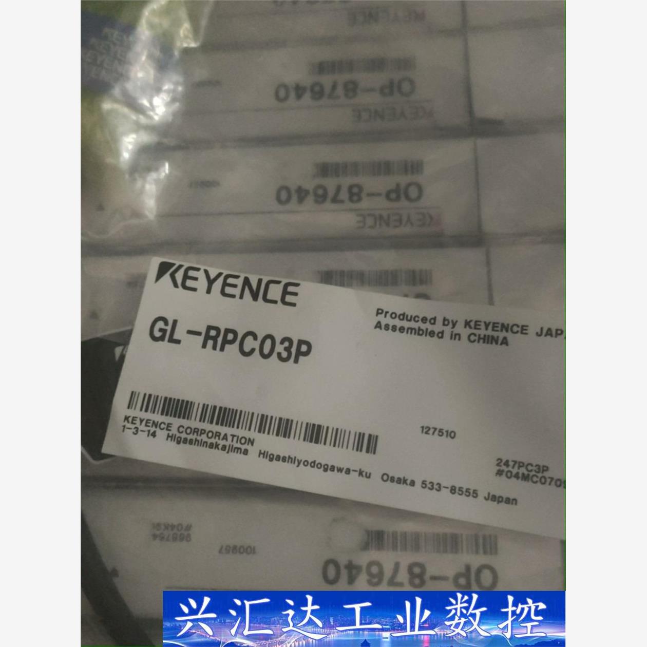 GL-RPC03P全新正品实物图片议价6.66 询价下单