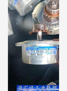 日本OGURA CLUTCH磁粉制动器 OPB 20N实物拍  询价下单