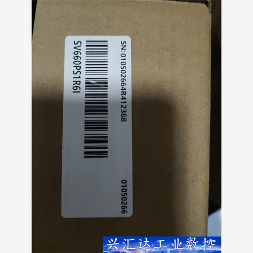 汇川伺服驱动器，型号SV660PS1R6I全新原装，23年新  询价下单