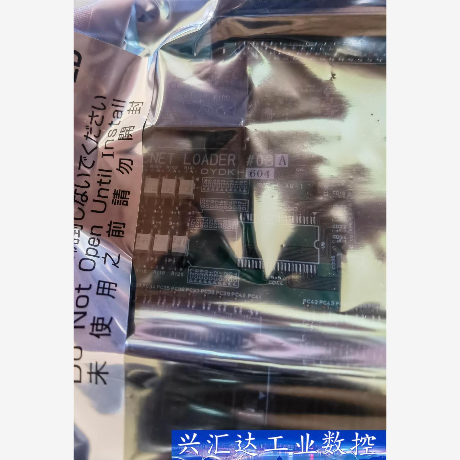 全新PCB CPU.OYDK-604(CNET LOADER  询价下单