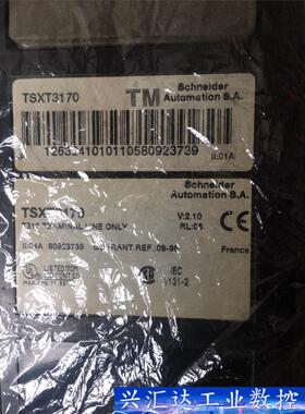 Schneider TSXT3170 询价下单
