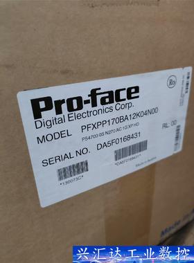 全新普洛菲斯PFXPP172BD13K00N00工控机主机P  询价下单