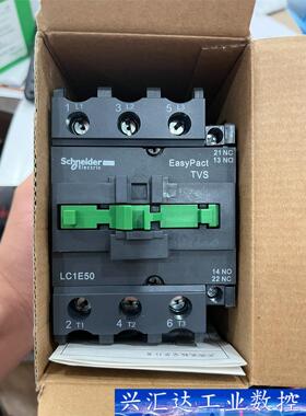 施耐德LC1E50Q5N 接触器  询价下单